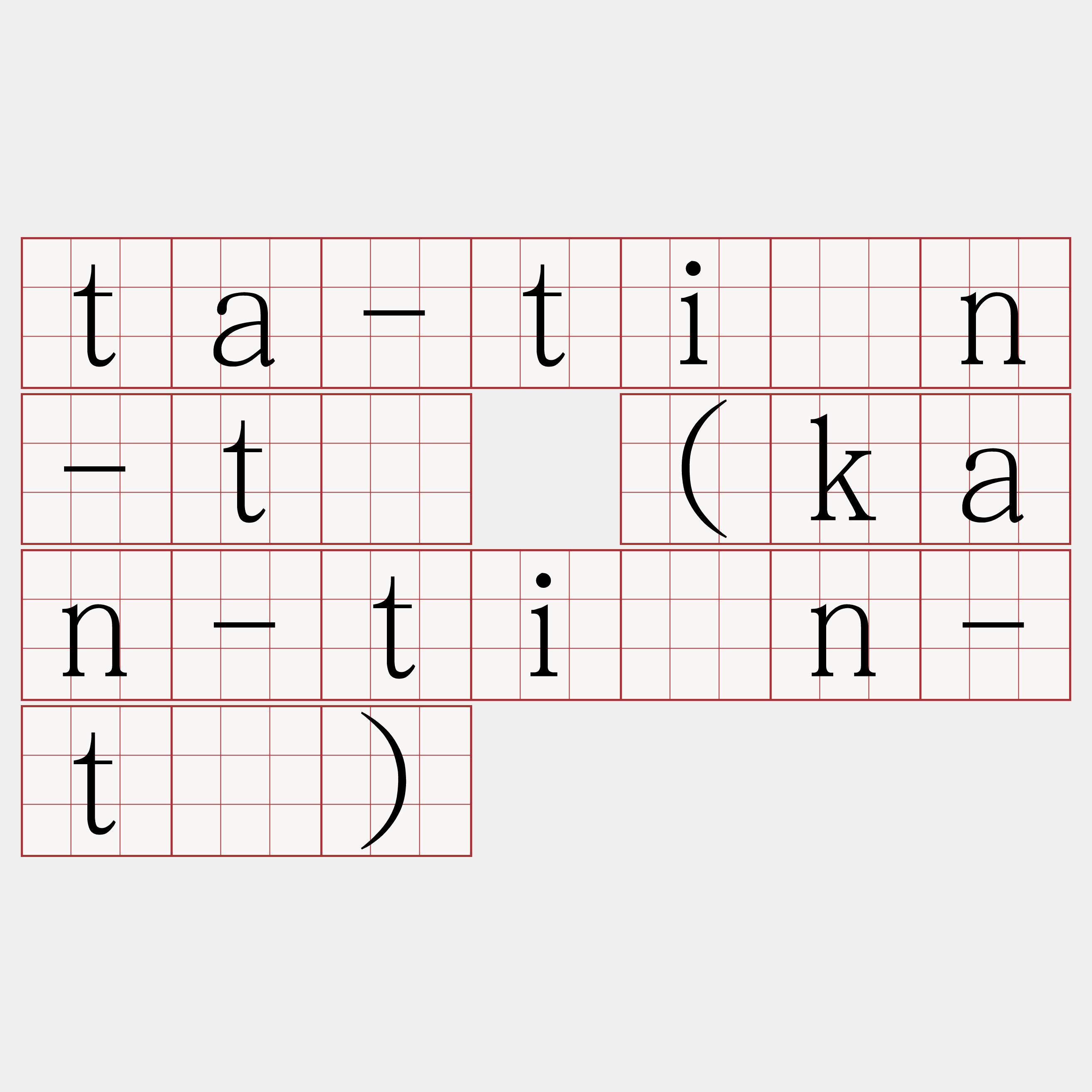 ta-tiān-tî (kan-tiān-tî)